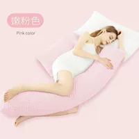 N74-3D воздушный хлопок Большой модель H Модель розовый+брюшная подушка может быть удалена и промыта