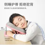 Складная детская подушка для школьников для сна в обеденный перерыв