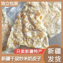 Xinjiang specialty fried rice thousand-layer milk skin sandwiched with whole grain milk cap sandwiched fried rice milk roll dairy products Internet celebrity snacks