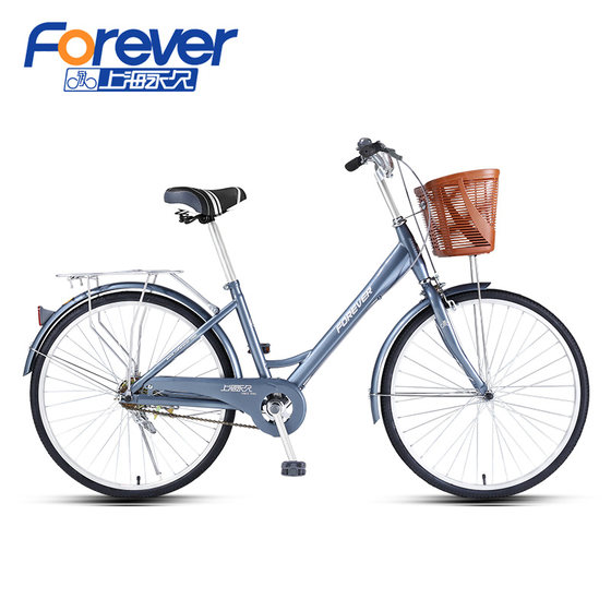 Official flagship store permanent brand commuter bicycle women's bicycle men's lightweight adult commute to work 24 inches 26 inches