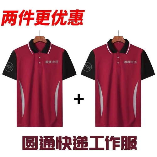 Дышащая летняя летняя одежда для работы, футболка подходит для мужчин и женщин, короткий рукав, делается под заказ