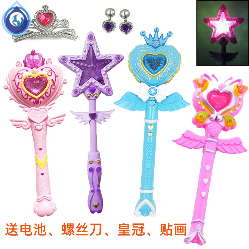 Child Andromeda Little Magic Fairy Fairy, Toys Barra, Girl Barbara Magic Wonder Woman Fabulous