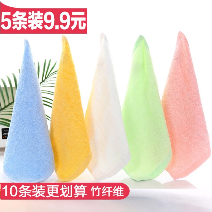 Han Song Bamboo Charcoal Bamboo Fiber Small Square Towel Baby Baby Baby Towel Beauty Wash Face Towel Suction Kindergarten Handkerchief