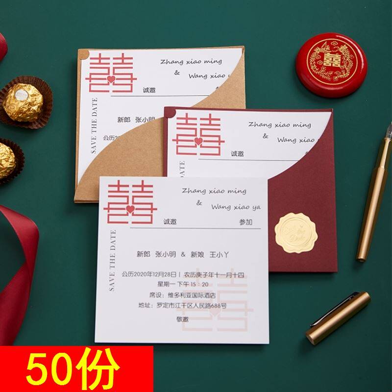 Invitation to Cambodia Wedding Mori Wedding Senior Wedding Senior Wedding Chinese New Happy Posting Small Crowdsourced Custom Greeting Cards Brief Atmosphere Please Post