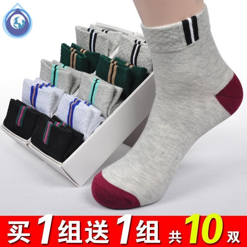 Long socks men's middle cylinder pure cotton deodorized suction sweaty spring autumn winter paragraph male fit adult young middle-aged dad full cotton black