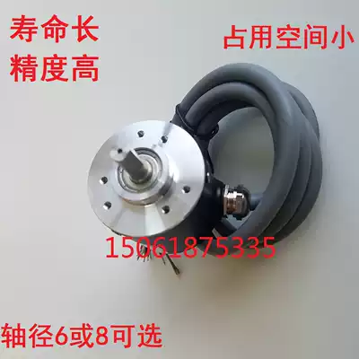 ZSP4006ZSP3806 encoder CNC machine tool incremental photoelectric rotary encoder 10-2500 pulses