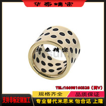 MPBR5-8 MPBR5-10 MPBR5-12 oil-free bushing thin-walled straight column in stock
