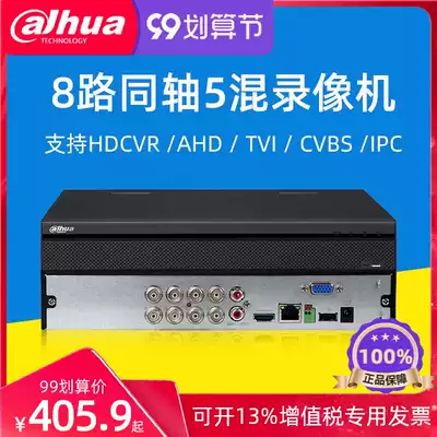 Dahua new product H 265 8-way 16-way coaxial analog HD hard disk recorder DH-HCVR5108HS-V6
