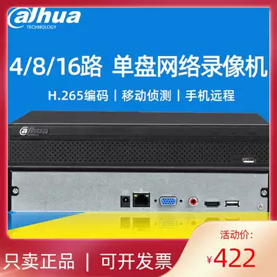 Dahua 4 8 16 Network HD Surveillance Video Recorder DH-NVR2104HS-HDS3 Support H 265 Remote 4K