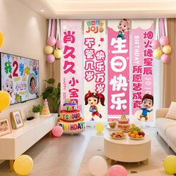JOJO theme girl birthday scene layout banner atmosphere props kids party photo background wall decoration