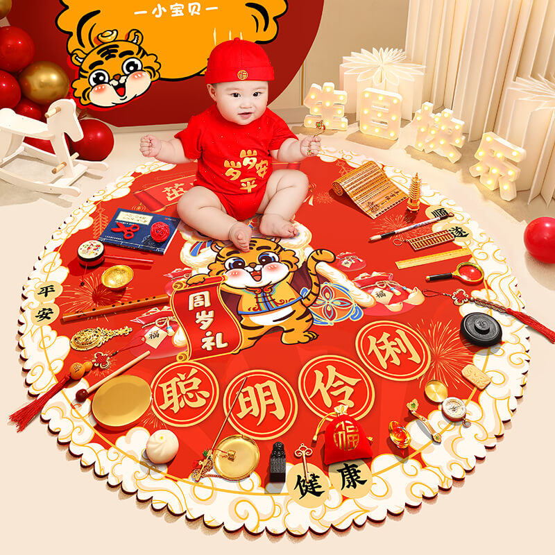 Tiger baby grabbing Zhou Supplies package Male girl's birthday Carpet grabbing lots to arrange birthday Background Decorative Props-Taobao