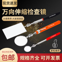 Multi-purpose universal folding inspection mirror reflective mirror telescopic inspection mirror inspection mirror mirror endoscope
