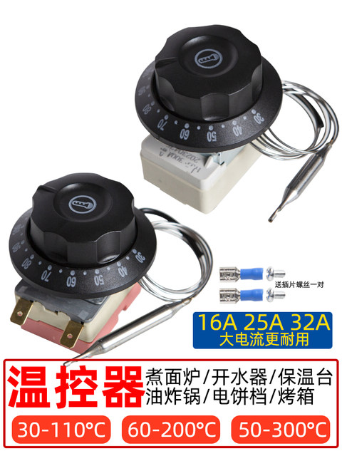 Temperature control switch thermostat insulation table controller