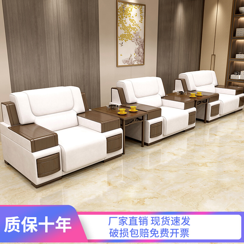Office Sofa Brief Modern Business Reception Hotel Hospitality Area Office Area Real Leather Sofa Tea Table Suit