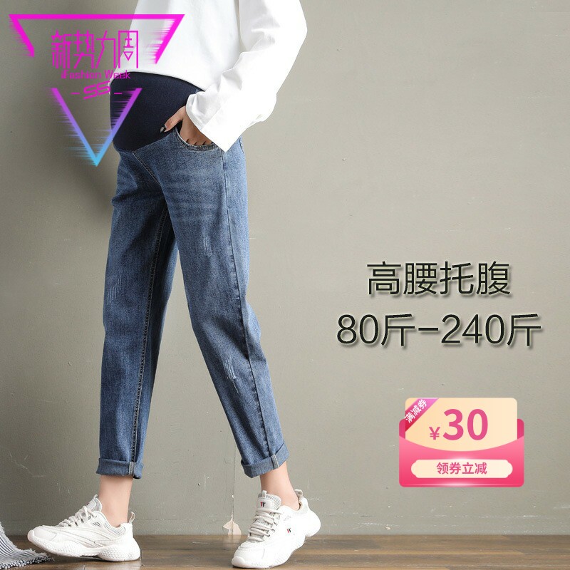 Pregnant women pants outside wear 2022 fashion pipe pants plus fat plus size loose daddy pants pregnant belly jeans