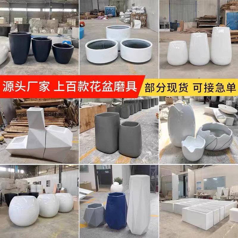 GRP flower pot outdoor removable flower case Landscape planting trough mall Decorative Flower Bowl finished large flower pool swing piece-Taobao