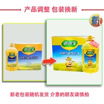 New product Daodaoquan double low pressure rapeseed oil 5L low erucic acid non-GMO physical pressing Dear customer