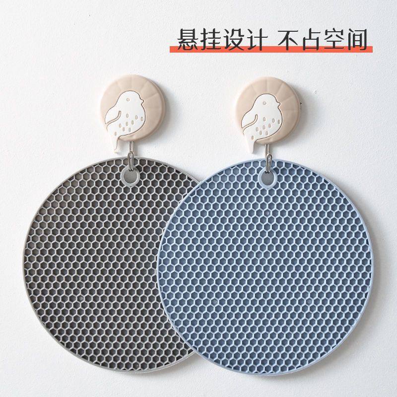 Round silicone casser cushion cellular insulation mat table mat baby album twin edge