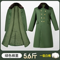 Зеленый хлопок 5,6 кот [доступное тепло] рекомендуется