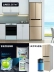Tủ lạnh Skyworth 268WY lít Tủ lạnh nhiều cửa kiểu Pháp, làm mát bằng không khí không đóng băng Tủ lạnh bốn cửa tiết kiệm năng lượng cho gia đình - Tủ lạnh