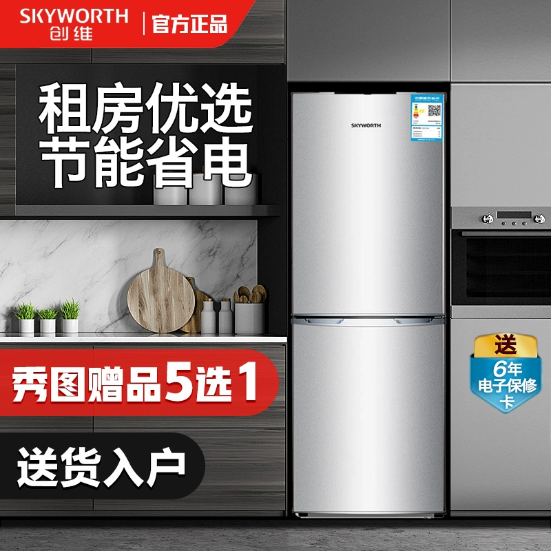 Tủ lạnh Skyworth 160 lít hai cửa tủ lạnh nhỏ gia đình cho thuê tủ lạnh hai cửa tiết kiệm điện độ ồn thấp D16AM - Tủ lạnh