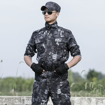 Camouflage uniform suit mens summer thin section instructor field uniform wear-resistant breathable overalls military training uniform female military fan supplies