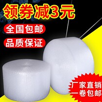 New Bubble Film Express Packaging Packed Foam Blister Paper Factory Single Layer Double share