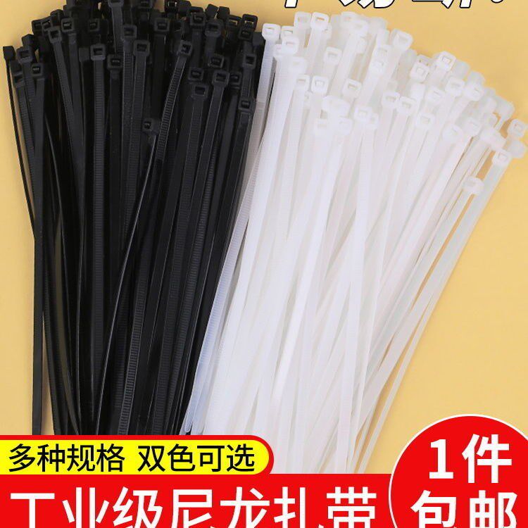 Self-locking nylon cable ties with a sufficient number of plastic fixed cables with wire cables and cable ties black to enjoy the new style
