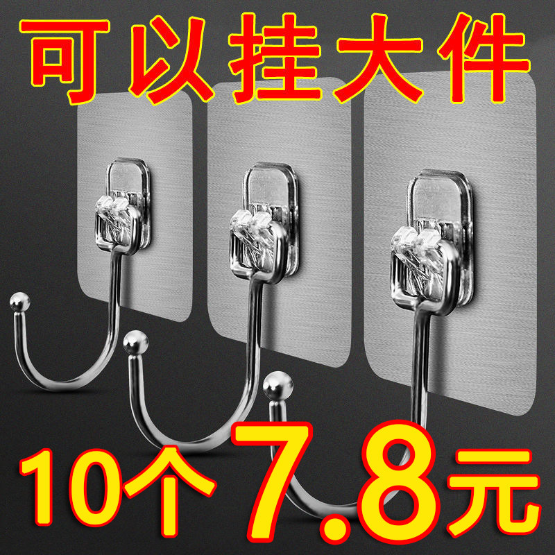 Stainless steel adds hook to strong hook viscose-free stainless clothehookhookBathrookkitchen wall wall hook