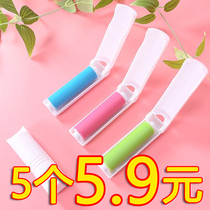 Wash-washable adhesive roller dust collector sticky paper clothes sticky brush portable folding dust brush