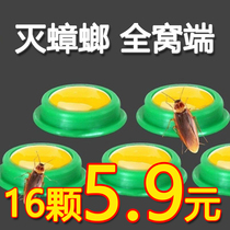 (2 boxes) Cockroach drug households use a whole nest to clean the kitchen artifacts to vigorously eliminate the extinction bait sticker