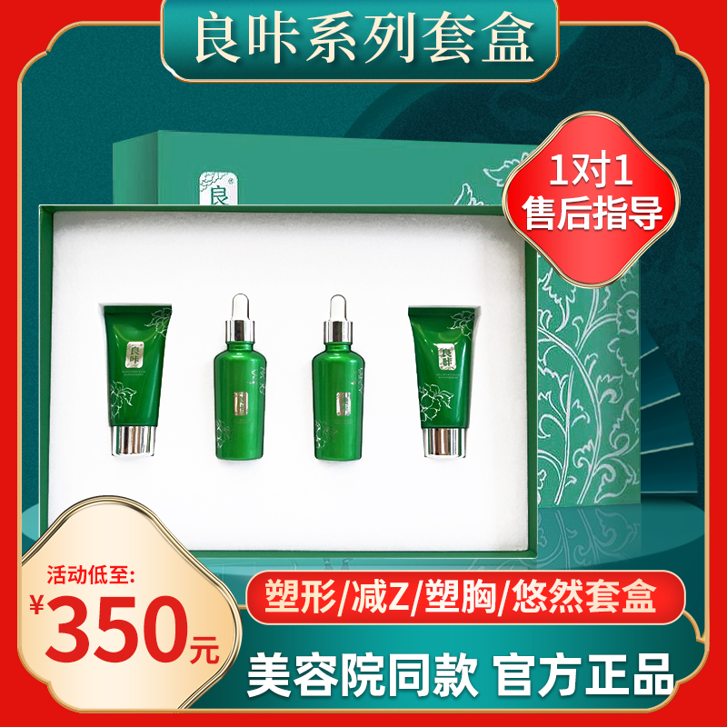 Liangka shaping box essential oil meridian brush rolling tendon stick plastic chest leisurely Ting box beauty salon official