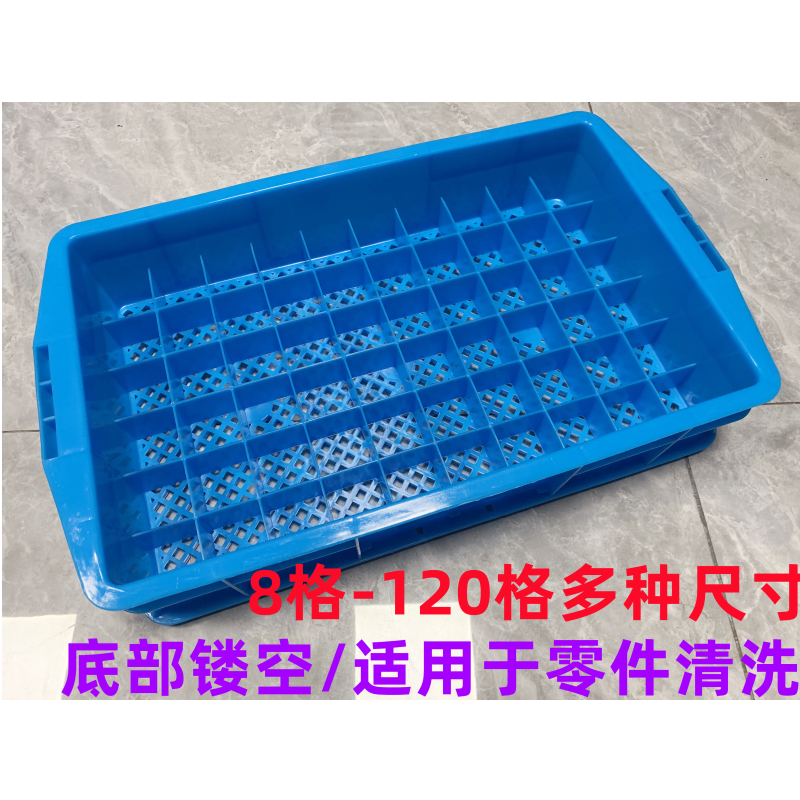 Automotive Parts Plastic Case Parts Box compartment Compartment Mesh Containing Box Hollowed-out Bottom Turnover Box Rotor Motor-Taobao