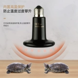 Керамический нагревательный свет поднимается на легкие световые нагревание