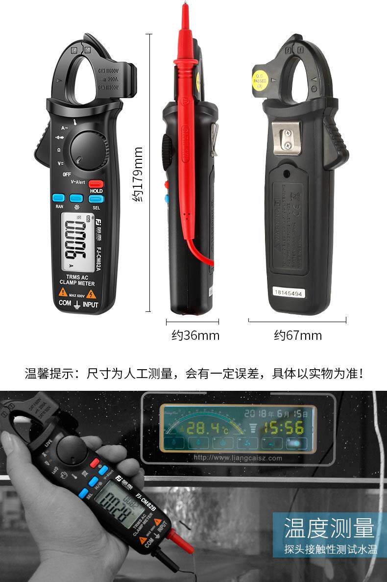 데오드라이트