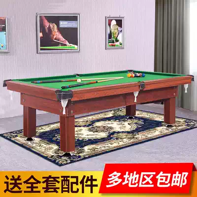 American standard pool table billiards two-in-one Chinese black eight adults billiards table Guangdong
