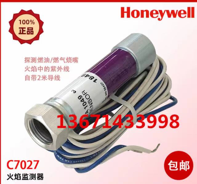 C7027A1049 Uv Flame Detector Honeywell Honeywell Uv Uv Probe Original C7027A1049 Uv Flame Detector Honeywell Honeywell Uv Uv Probe Original