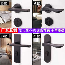 American door lock bedroom door lock indoor home full set of silent lock simple black split solid 58 lock body door