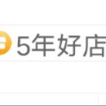 跃汉跨境企业店