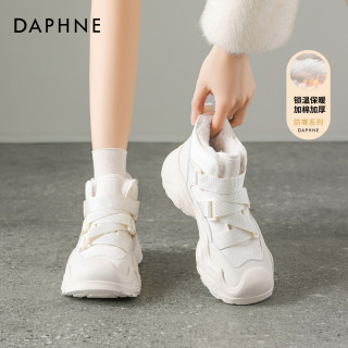Daphne thick-soled snow boots warm short boots