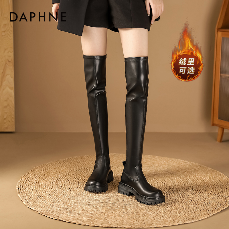 ダフネ 伸縮性のあるオーバーニーブーツ レディース 2025年秋冬 レディースブーツ ハイカット 厚底 ナイトブーツ レディース ブラック ロングブーツ レディース