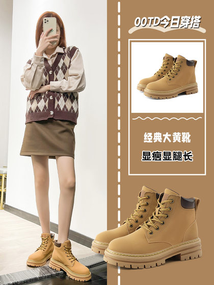 达芙妮马丁靴女2024新款秋冬户外登山工装短靴子厚底踢不烂大黄靴