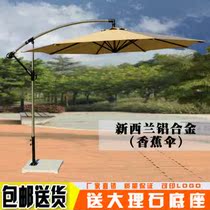 Goods hand shaking outdoor parasolar garden outdoor parasolar parasol puffin commercial open-air rain umbrella