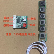 全新颈肩按摩枕电路板颈椎按摩器颈部供电主板线路板维修更换配件