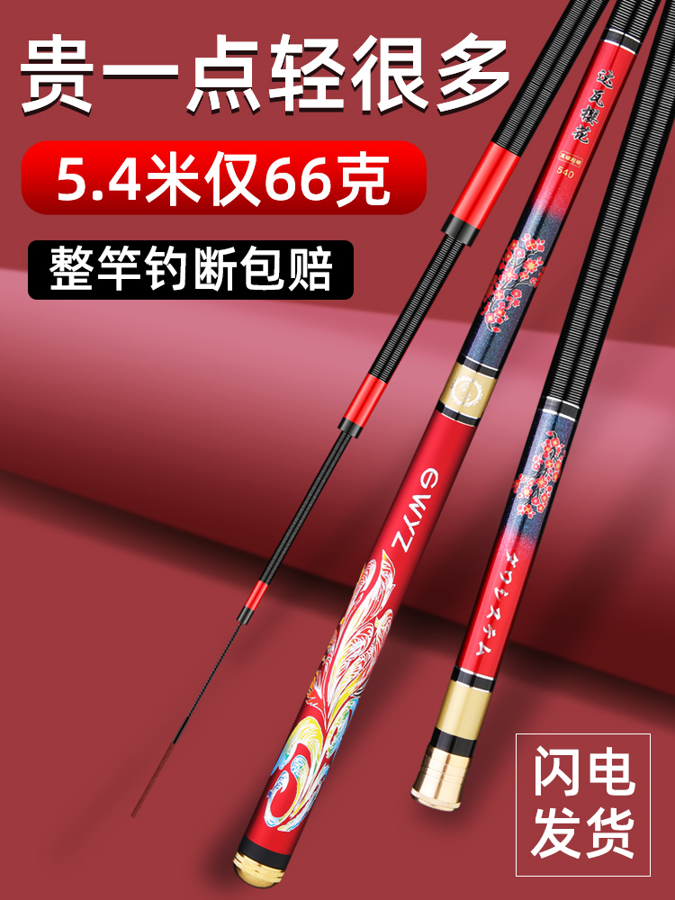 Official Handing Japanese carbon Dawa fishing rod hand rod ultra-light super hard 19 tuning platform fishing rod large