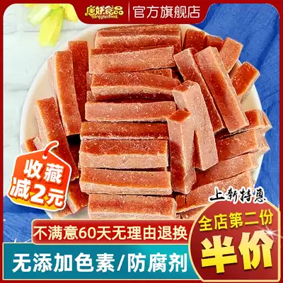(Tang Demon)Hawthorn strips 5 bags*218g handmade baby snacks Add natural hawthorn products Original juice Pure No
