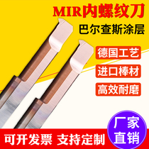 Tungsten steel small hole boring knife small diameter thread knife inner hole tooth knife MIR CNC turning tool small hole boring knife M3M4M5M6