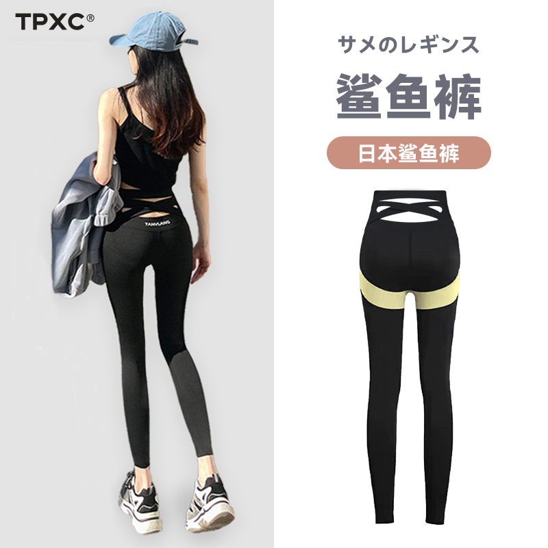 Japan TPXC shark pants women's outerwear leggings spring