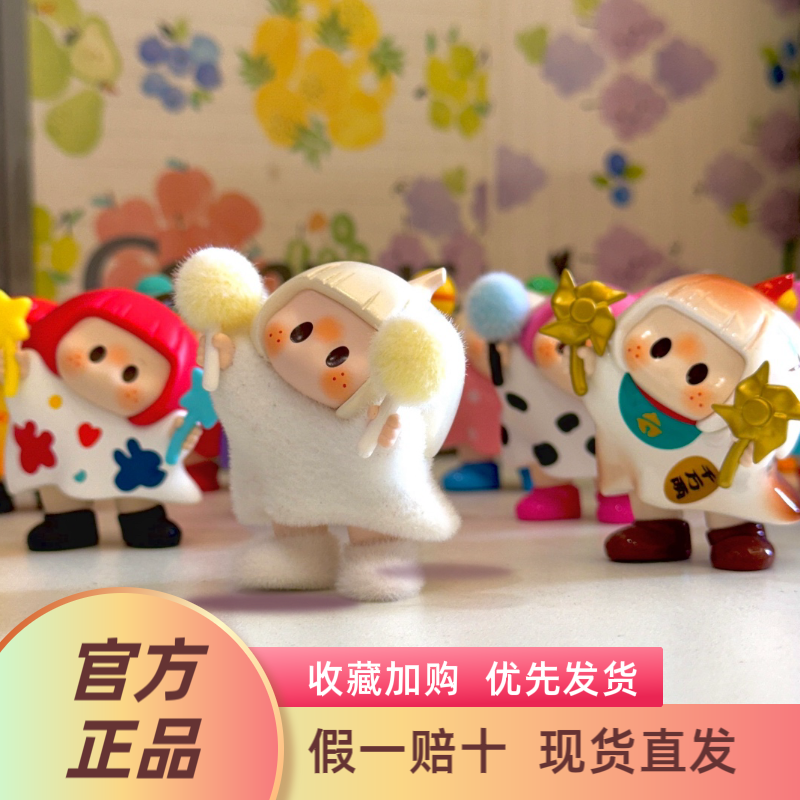MINISO YOYO かわいい首を傾げるシリーズ アイコンボックス ブラインドボックス フィギュア