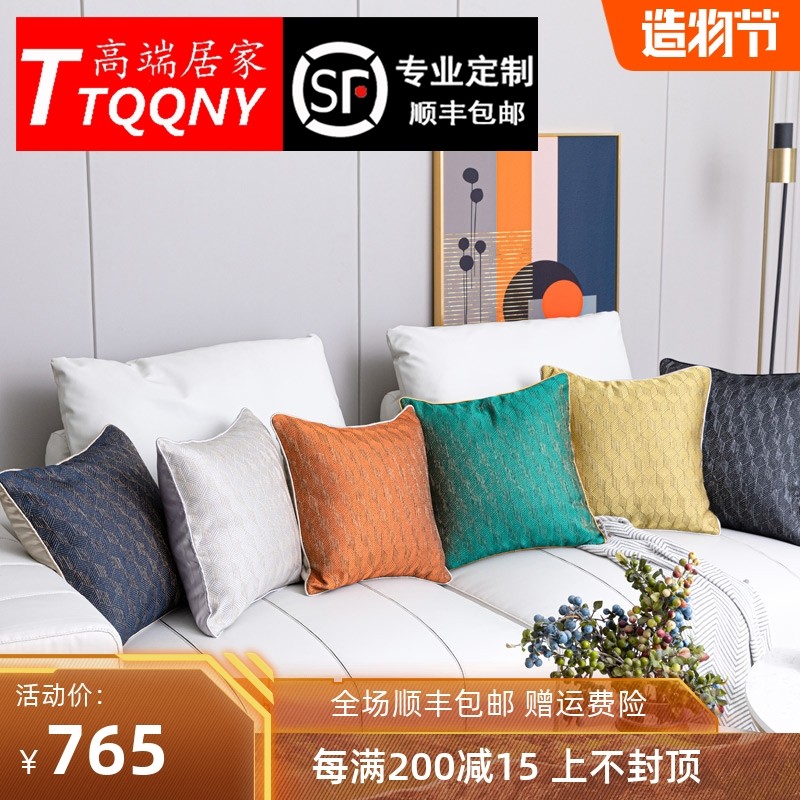TTQQNY Light Extravaganza American Sofa Cushions Modern Minima Villa With Pillow Black Orange Orange Blue Sample Room Leaning